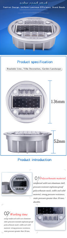چراغ های جاده ای خورشیدی چراغ های LED آلومینیوم آلیاژ PC نشانگر جاده ای خورشیدی دوامدار